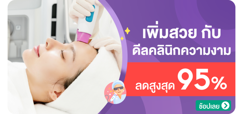02-MB-%E0%B8%94%E0%B8%B5%E0%B8%A5%E0%B8%84%E0%B8%A5%E0%B8%B4%E0%B8%99%E0%B8%B4%E0%B8%81%E0%B8%84%E0%B8%A7%E0%B8%B2%E0%B8%A1%E0%B8%87%E0%B8%B2%E0%B8%A1