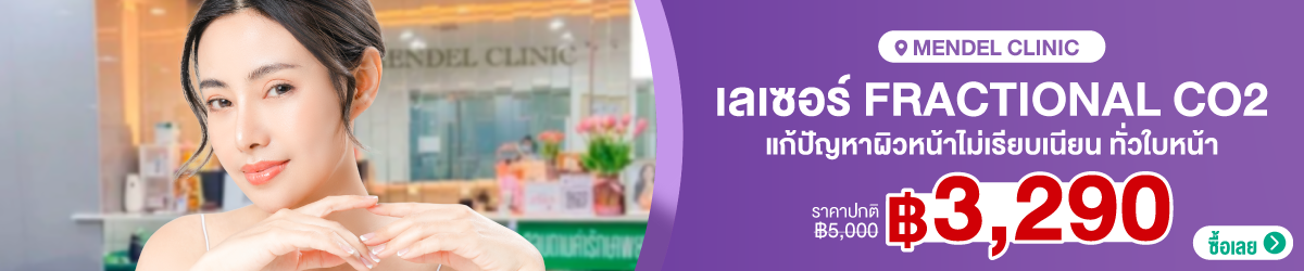CATE-Mendel-Clinic
