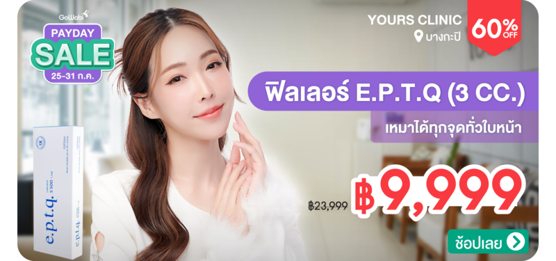 03-MB-Yours-Clinic-315478