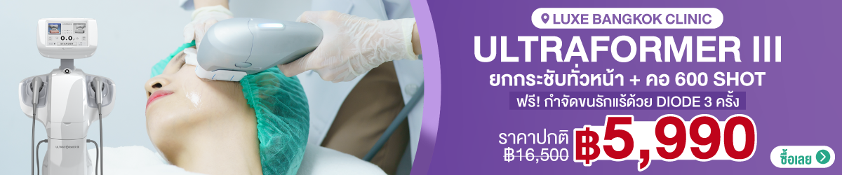 CateBanner-LuxeBangkok