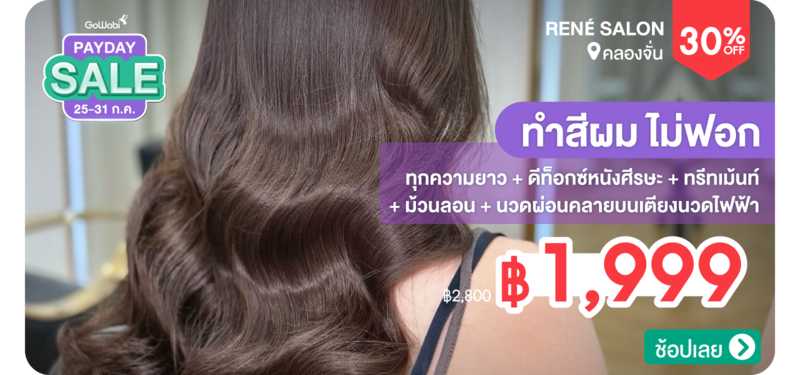 08-MB-REN%C3%89-324495