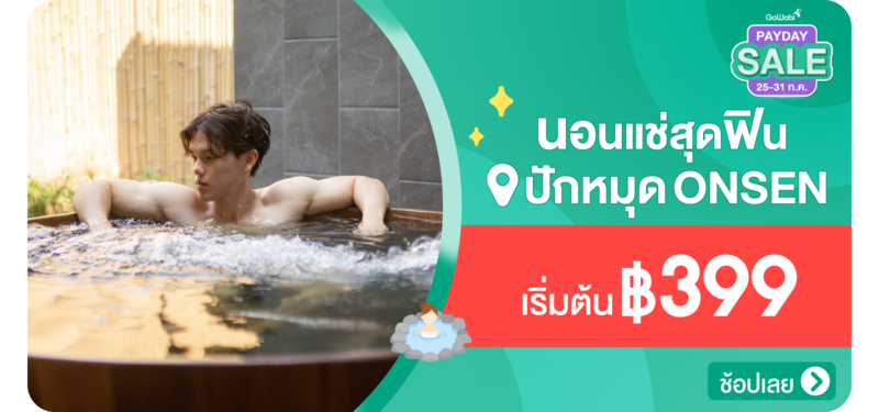00-MB-%E0%B8%99%E0%B8%AD%E0%B8%99%E0%B9%81%E0%B8%8A%E0%B9%88%E0%B8%AD%E0%B8%AD%E0%B8%99%E0%B9%80%E0%B8%8B%E0%B9%87%E0%B8%99-28-July