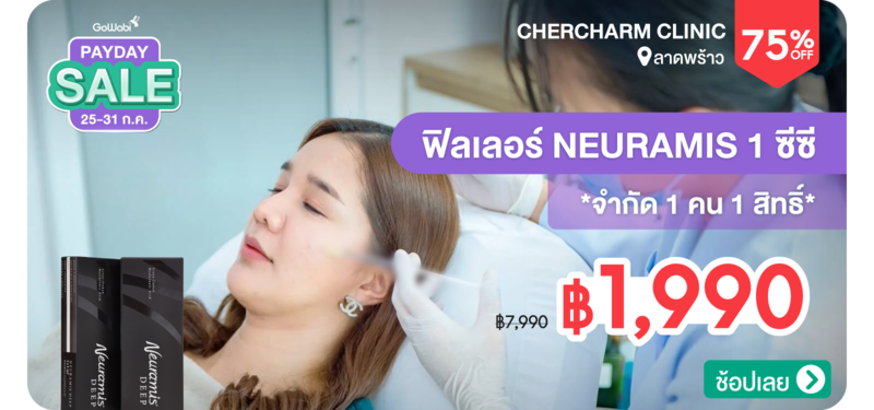 05-MB-Chercharm-Clinic-318004