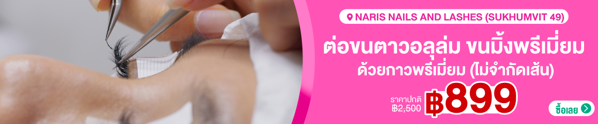 CATE-NARIS-Nails-and-Lashes-%28Sukhumvit-49%29