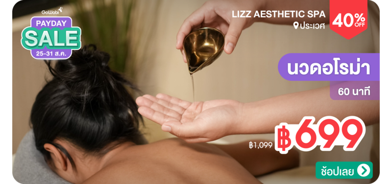 02-MB-Lizz-330542