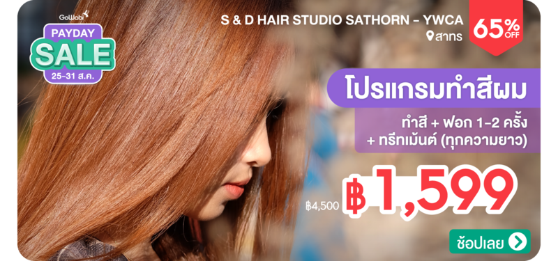 04-MB-S_DHAIR-173573