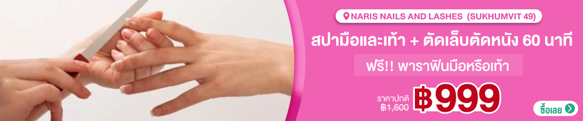 CATE-NARIS-Nails-and-Lashes--Sukhumvit-49%29-25-Aug