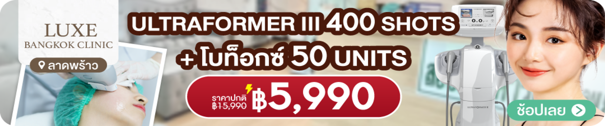 LUXEBangkok-HP
