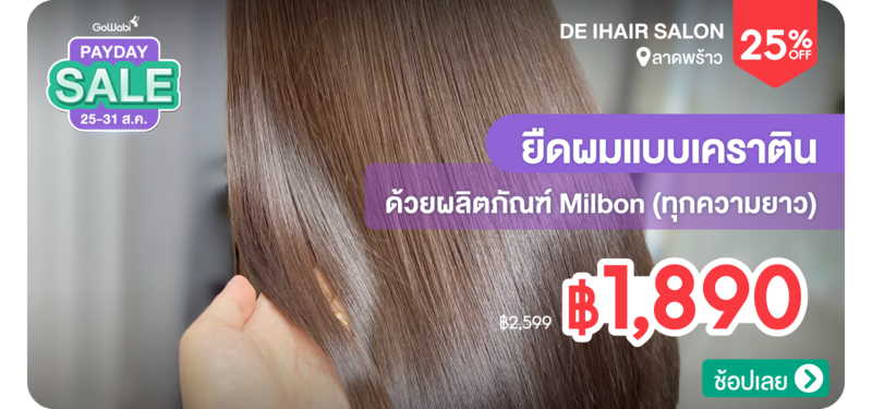 08-MB-De-iHair-salon-156603
