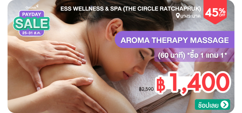 02-MB-ESS-Wellness-_-Spa-%28The-Circle-Ratchapruk%29-284810