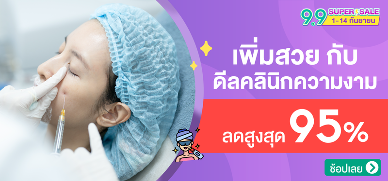 01-MB-%E0%B8%94%E0%B8%B5%E0%B8%A5%E0%B8%84%E0%B8%A5%E0%B8%B4%E0%B8%99%E0%B8%B4%E0%B8%81%E0%B8%84%E0%B8%A7%E0%B8%B2%E0%B8%A1%E0%B8%87%E0%B8%B2%E0%B8%A1