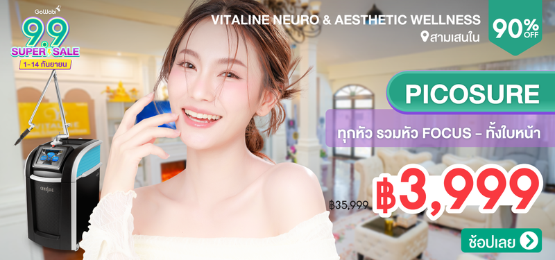 03-9.9MB-Vitaline-322008