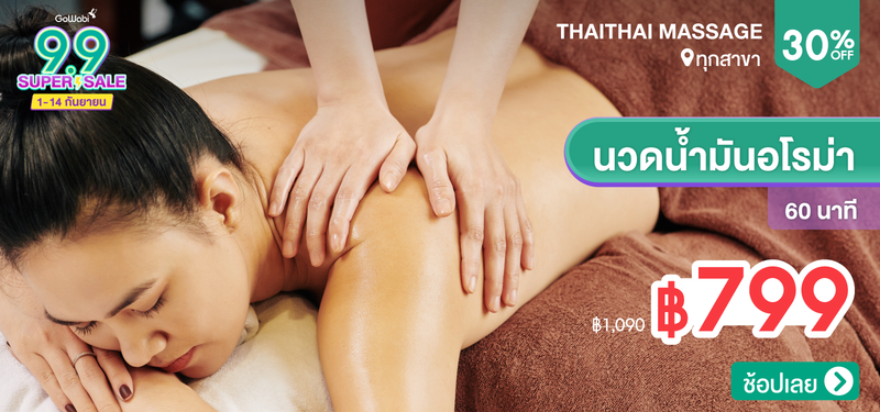 05-9.9MB-ThaiThai-280787