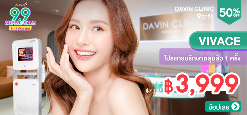 10-9.9MB-Davin-339038