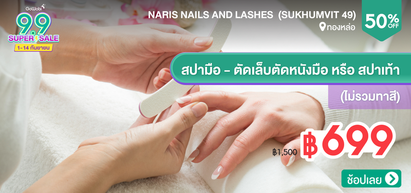 03-NARIS-Nails-and-Lashes--%28Sukhumvit-49%29-238564