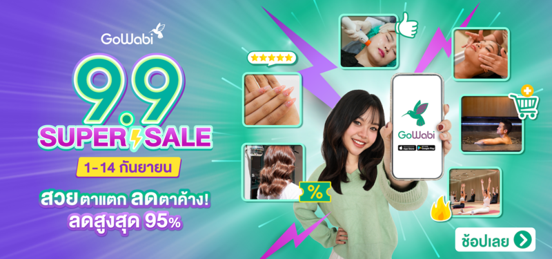9.9-maintheme-V1-2025