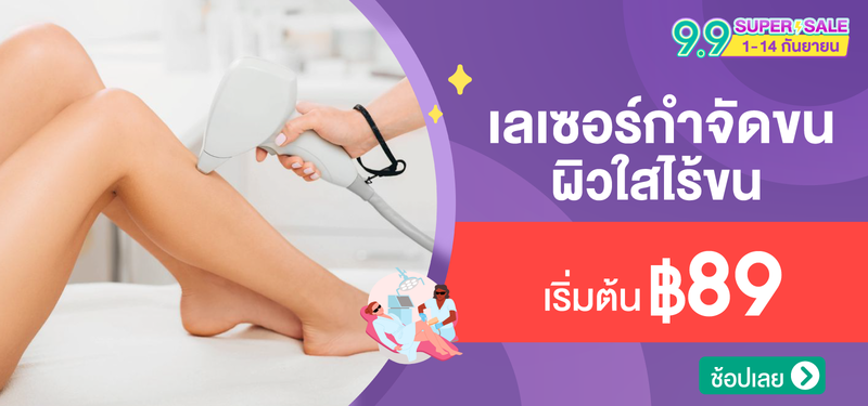 00-MB-%E0%B9%80%E0%B8%A5%E0%B9%80%E0%B8%8B%E0%B8%AD%E0%B8%A3%E0%B9%8C%E0%B8%82%E0%B8%99