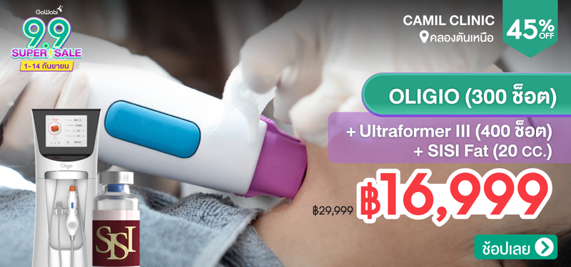 06-MB-CAMIL-Clinic-338507