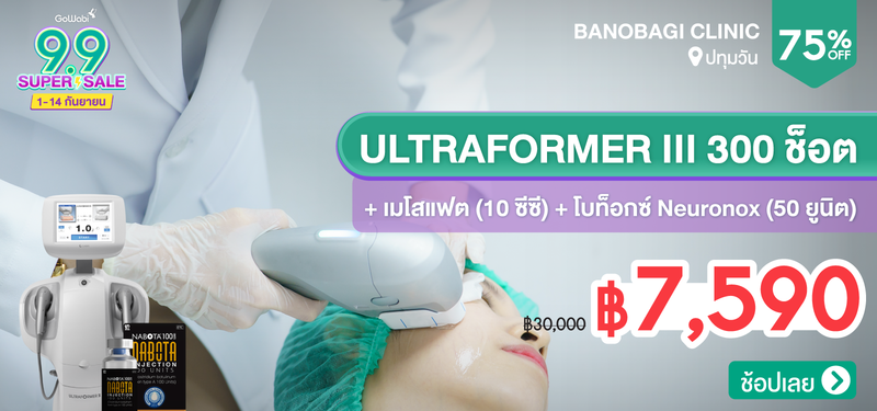 04-MB-9.9-Pre-Day-BANOBAGI-CLINIC-333641