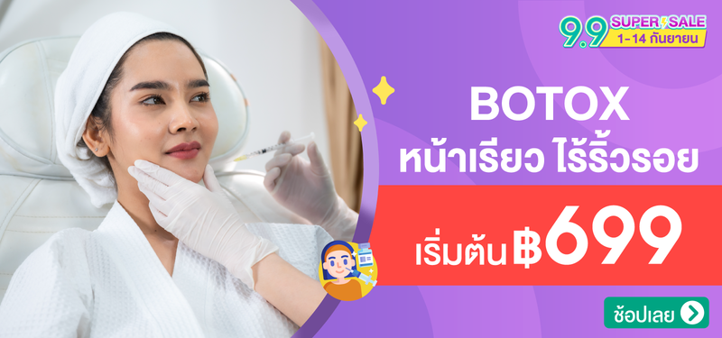 01-MB-Botox