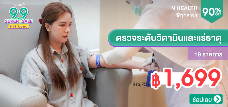 06-9.9MB-NHealth-238802-
