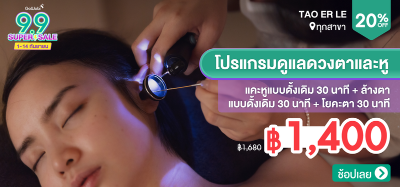 08-9.9MB-TaoErLe-331136-