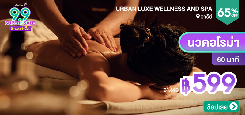 08-MB-UrbanLuxe-151131