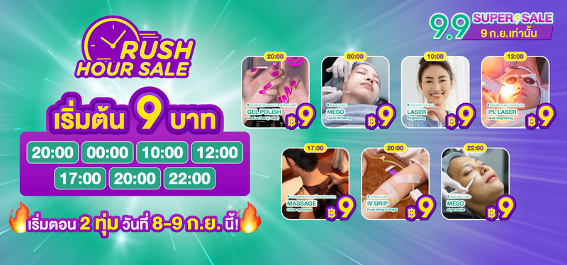 9.9RH-AllService-MB
