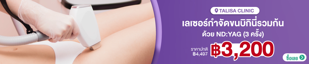 Cate-Talisa-Clinic-330797