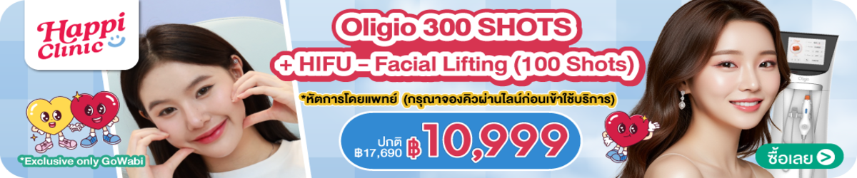 HP-Happi-Clinic-331724-18-Sep