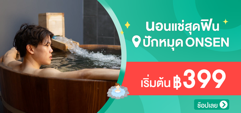 00-MB-%E0%B8%99%E0%B8%AD%E0%B8%99%E0%B9%81%E0%B8%8A%E0%B9%88%E0%B8%AD%E0%B8%AD%E0%B8%99%E0%B9%80%E0%B8%8B%E0%B9%87%E0%B8%99