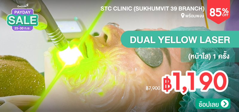 09-MB-STC-Clinic-%28Sukhumvit-39-Branch%29-220465