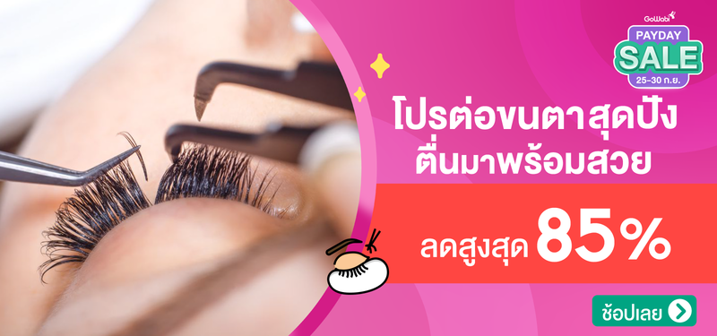 00-Service-MB-%E0%B8%95%E0%B9%88%E0%B8%AD%E0%B8%82%E0%B8%99%E0%B8%95%E0%B8%B2%E0%B8%AA%E0%B8%B8%E0%B8%94%E0%B8%9B%E0%B8%B1%E0%B8%87%E0%B8%95%E0%B8%B7%E0%B9%88%E0%B8%99%E0%B8%A1%E0%B8%B2%E0%B8%9E%E0%B8%A3%E0%B9%89%E0%B8%AD%E0%B8%A1%E0%B8%AA%E0%B8%A7%E0%B8%A2