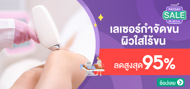 00-Service-MB-%E0%B8%9C%E0%B8%B4%E0%B8%A7%E0%B9%83%E0%B8%AA%E0%B9%84%E0%B8%A3%E0%B9%89%E0%B8%82%E0%B8%99
