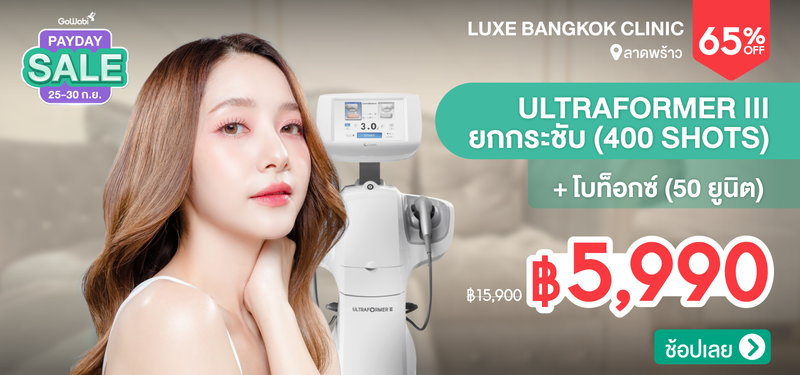 09-MB-Luxe_Bangkok_Clinic-327482