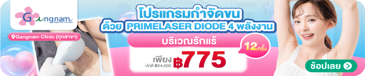 HP-Gangnam-Clinic-263534-%2801Oct%29