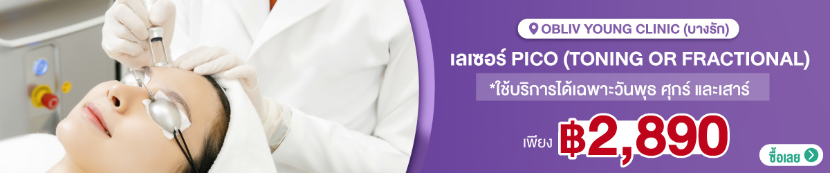 Cate-Obliv-Young-Clinic-339457-06-Oct