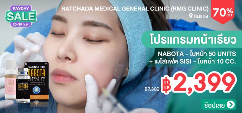 01-MB-Ratchada-165114