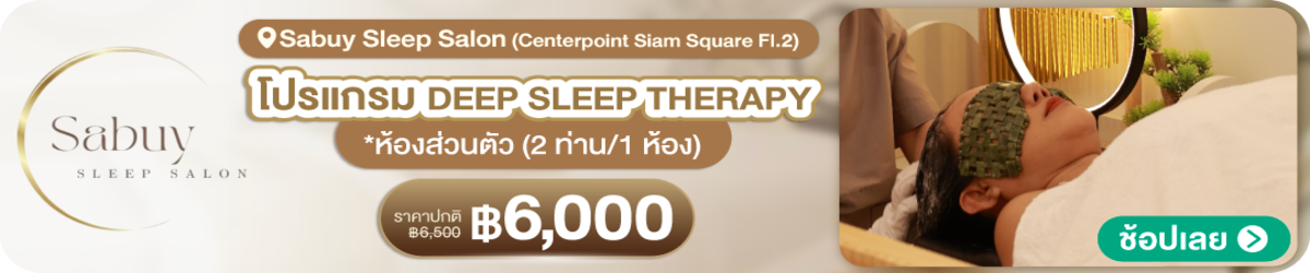 HP-Sabuy-Sleep-Salon-29-Sep
