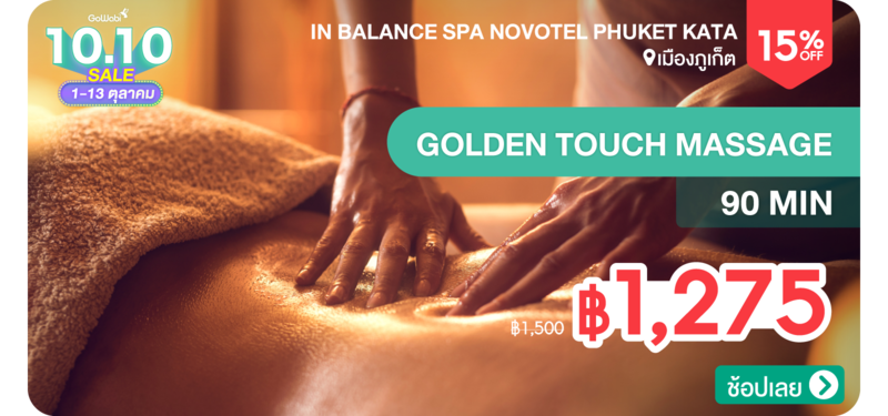 04-MB-In-Balance-SPA-Novotel-Phuket-Kata