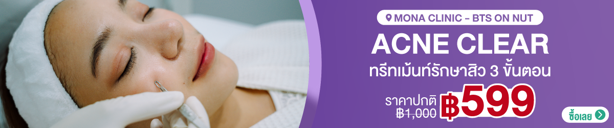 CateBanner-MonaClinic_%281%29