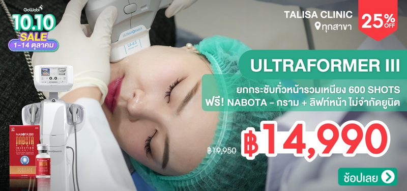 01-MB-Talisa-309970