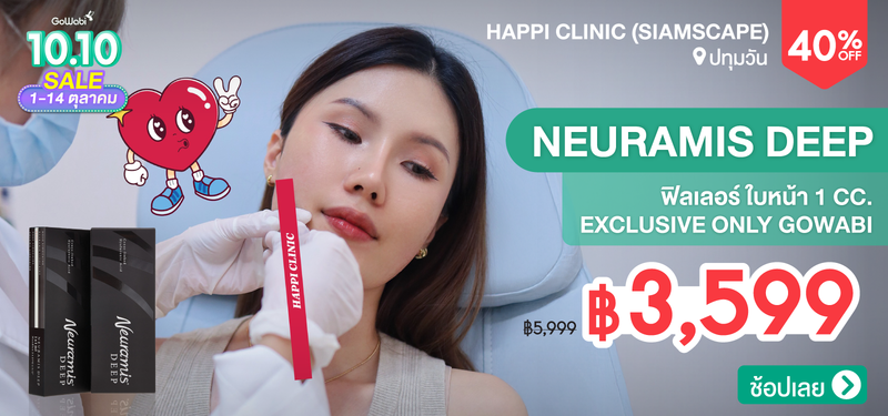 04-MB-Happi-249654