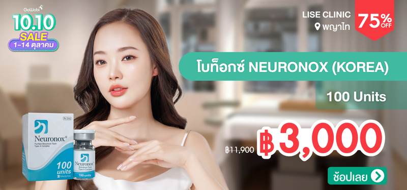 03-MB-Lise-Clinic