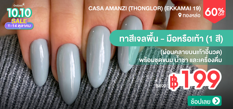 05-MB-Casa-Amanzi-%28Thonglor%29-%28Ekkamai-19%29