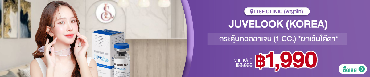 Cate-Lise-Clinic-293553-13-Oct