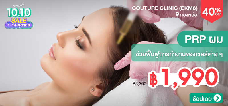 04-MB-Couture-199586