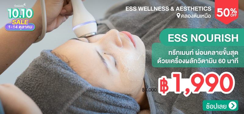 07-MB-ESS-96296