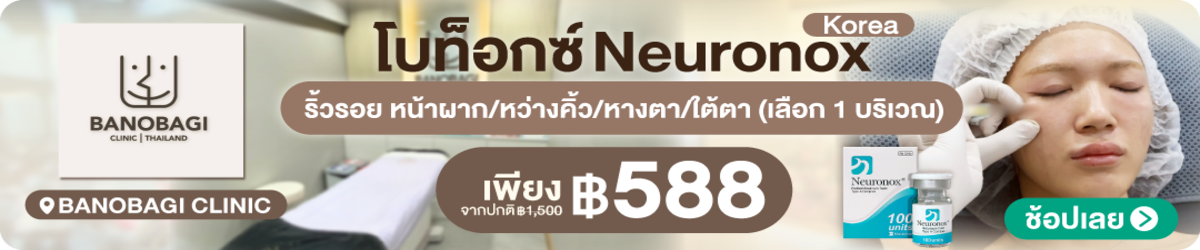HP-BANOBAGI-CLINIC-279326-279326-06-Oct