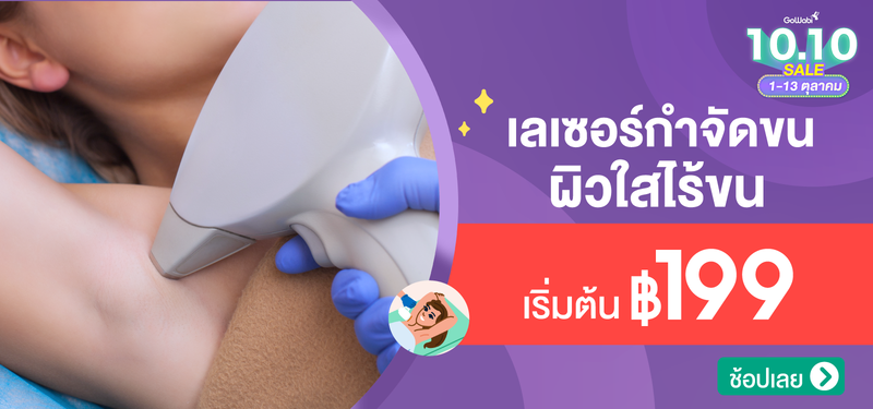 00-MB-%E0%B9%80%E0%B8%A5%E0%B9%80%E0%B8%8B%E0%B8%AD%E0%B8%A3%E0%B9%8C%E0%B8%81%E0%B8%B3%E0%B8%88%E0%B8%B1%E0%B8%94%E0%B8%82%E0%B8%99-10.10